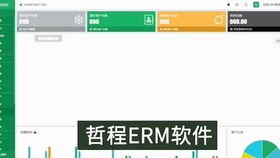 青岛CRM系统 销售管理软件和客户管理软件片段欣赏 CRM开发定制案例片段之一