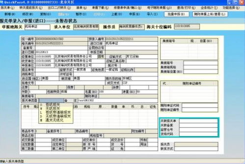 阿坝溯源二维码多少钱瑞信防伪值得推荐