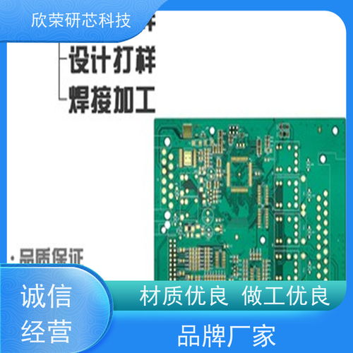 非接触式额温枪体温枪pcba方案开发方案定制厂家直销成品套料